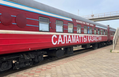 Медицинский поезд «Саламатты Қазақстан» начнет прием жителей Атырауской области с 6 июня