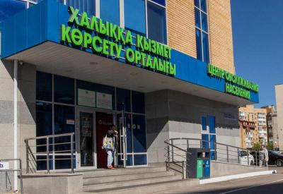 Адреса дежурных ЦОНов изменились в нескольких городах Казахстана