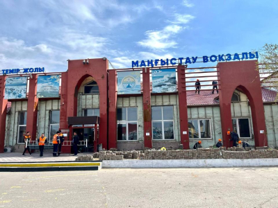 В Мангистау приступили к реконструкции железнодорожной станции