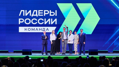 Победители &laquo;Лидеров России. Команда&raquo; рассказали о формировании новой управленческой элиты страны