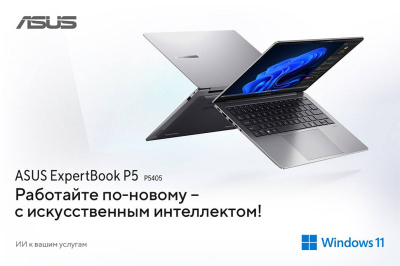 Ноутбук эпохи ИИ: на что способен ASUS Expertbook P5