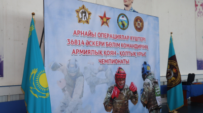 В Шымкенте состоялось первенство по армейскому рукопашному бою