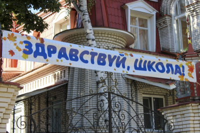 Ребенок плачет и не хочет идти в школу: психолог сказала, что делать родителям