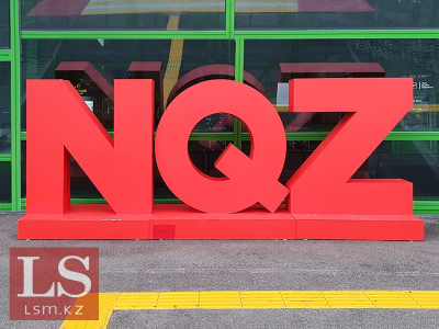 В отношении 11 аэропортов Казахстана начато расследование