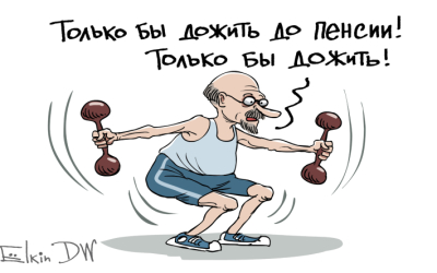 Выйдешь кое-как на пенсию и помрёшь - актюбинцы о пенсионном возрасте в Казахстане