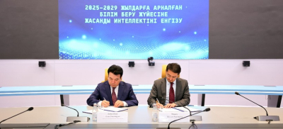 Қазақстан жасанды интеллектіні білім беру жүйесіне енгізудің ұлттық моделін бекітті