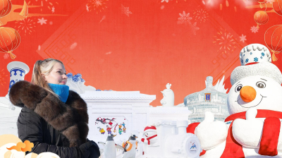 #AmazingChina | Очерк: В китайской &quot;ледяной столице&quot; Харбине встречают &quot;особый&quot; праздник Весны