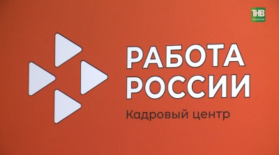 Стало известно, что мотивирует и демотивирует россиян в работе