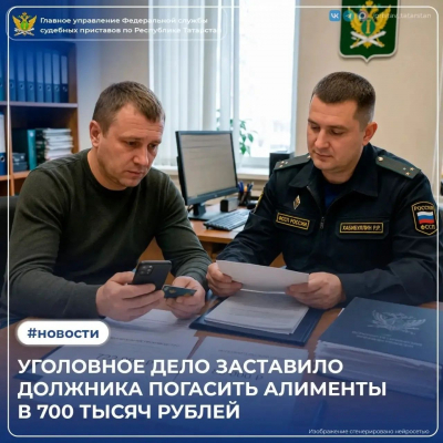 Алиментщик из Челнов отсидел 10 суток, но расплатился только после уголовного дела