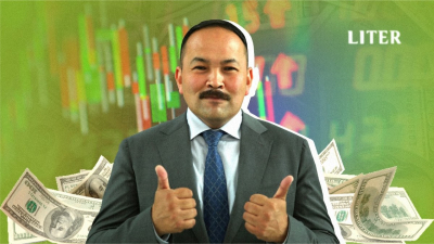 Как будет развиваться финансовый сектор Казахстана &ndash; эксперт