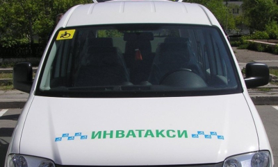 Инватакси стало доступнее благодаря технологии