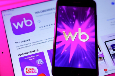 В Wildberries опровергли слухи о переносе складов за пределы России