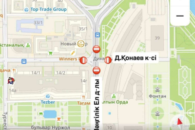В Астане перекроют участок на пересечении Кунаева и Мангилик Ел