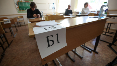 В Госдуме предложили организовать для школьников консультации психологов по ОМС перед ЕГЭ 09/06/2026 &ndash; Новости