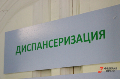 Почти 405 тысяч жителей Тюменской области проверили свое здоровье с начала 2026 года