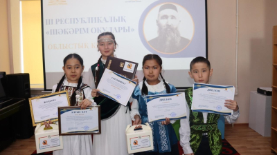 Шакаримские чтения: в Караганде выбрали победителей регионального этапа