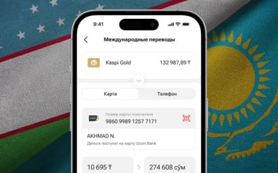 Kaspi запустил переводы в Узбекистан