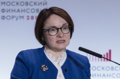 Набиуллина: ЦБ&nbsp;видит пространство для&nbsp;снижения ставки