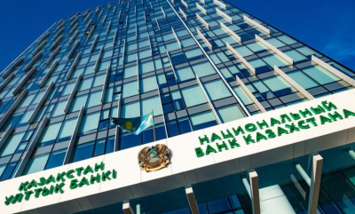 Нацбанк готовится озвучить решение по базовой ставке: что ожидать?