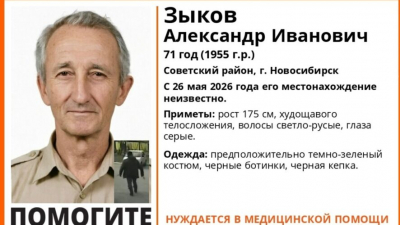 Ушёл из больницы и пропал: уже неделю ищут пенсионера, ранее госпитализированного с сотрясением 02/06/2026 &ndash; Новости