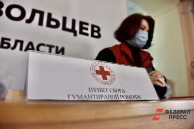Психологическая война вокруг Российского Красного Креста вышла на новый уровень