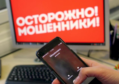 Мошенники представляются сотрудниками Центров трудовой мобильности