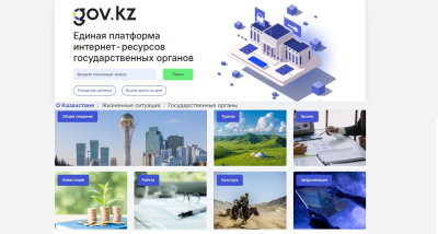 «Жизненные ситуации» на GOV.KZ: всё, что нужно знать об услугах онлайн