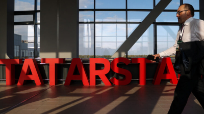 &laquo;В банк с протянутой рукой&raquo;: предприятия Татарстана берут новые кредиты, чтобы закрыть старые 23/01/2026 &ndash; Статьи