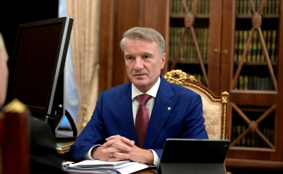 Греф призвал платить чиновникам &laquo;не нищенскую&raquo; зарплату