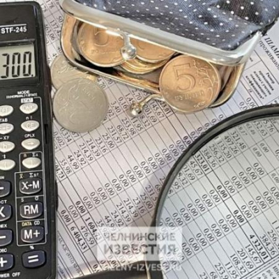 Жителям Татарстана напомнили, когда нужно оплатить коммуналку за январь