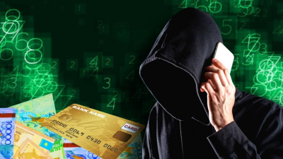 Нацбанк предупредил о всплеске кибермошенничества