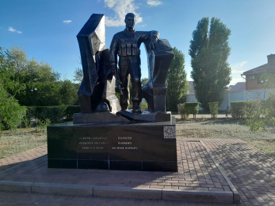 Обратная сторона монумента