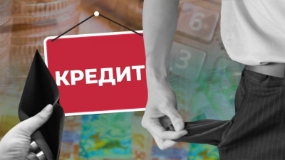 Казахстанцам до 21 года не будут выдавать кредиты без официального согласия