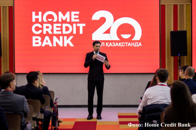 Investor Day 2025: Home Credit Bank подвел итоги 2024 года