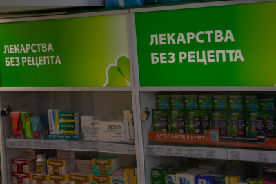 ВЦИОМ: доверие россиян к отечественным лекарствам выросло до 37%