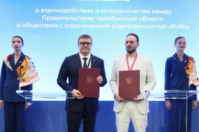 Челябинская область на ИННОПРОМЕ-2026: новые горизонты в цифровизации и роботизации